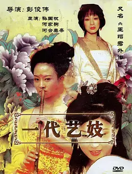 风车法庭
