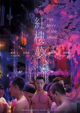 风车夏日